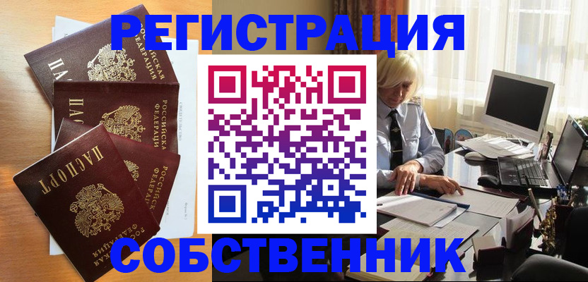 форма 3 в Мончегорске