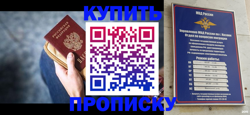 временная регистрация поиск в Мончегорске