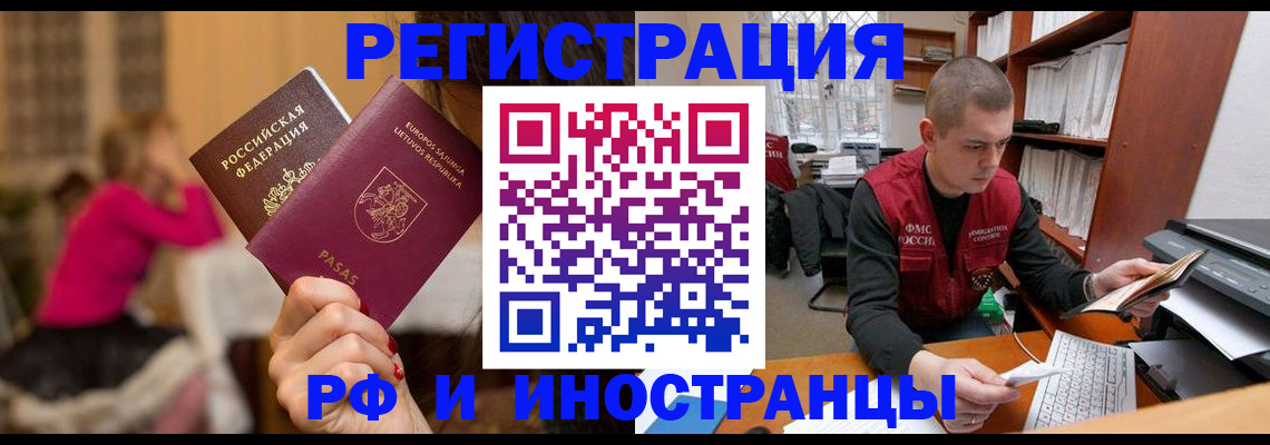найти адрес прописки в Мончегорске